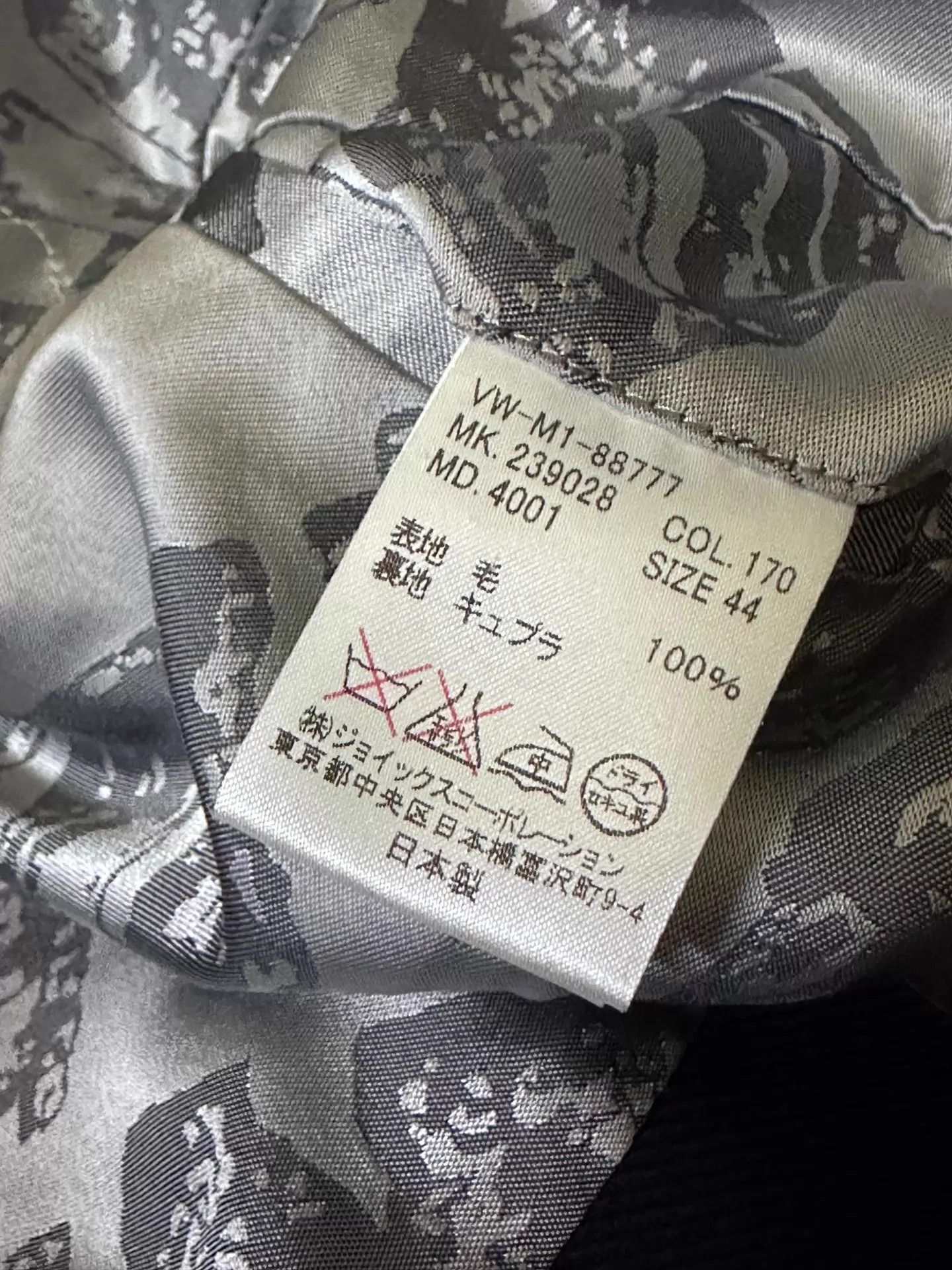 Vivienne Westwood Vivienne Westwood 90s DB 100% Melton Wool M-38 Jacket Size US S / EU 44-46 / 1 - 7 Thumbnail