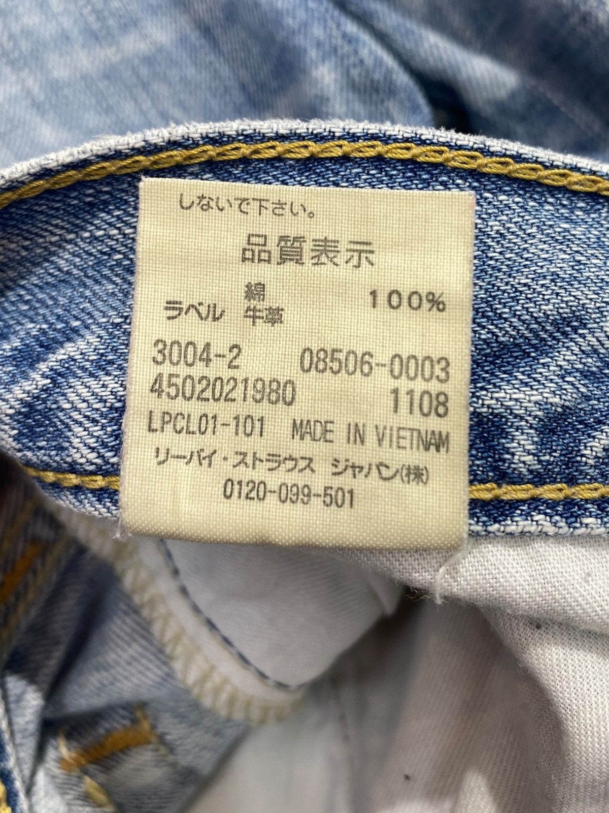 Levi's Vintage Levi’s Whiskers Faded Wash Style Straight Cut Jeans Size US 29 - 12 Thumbnail