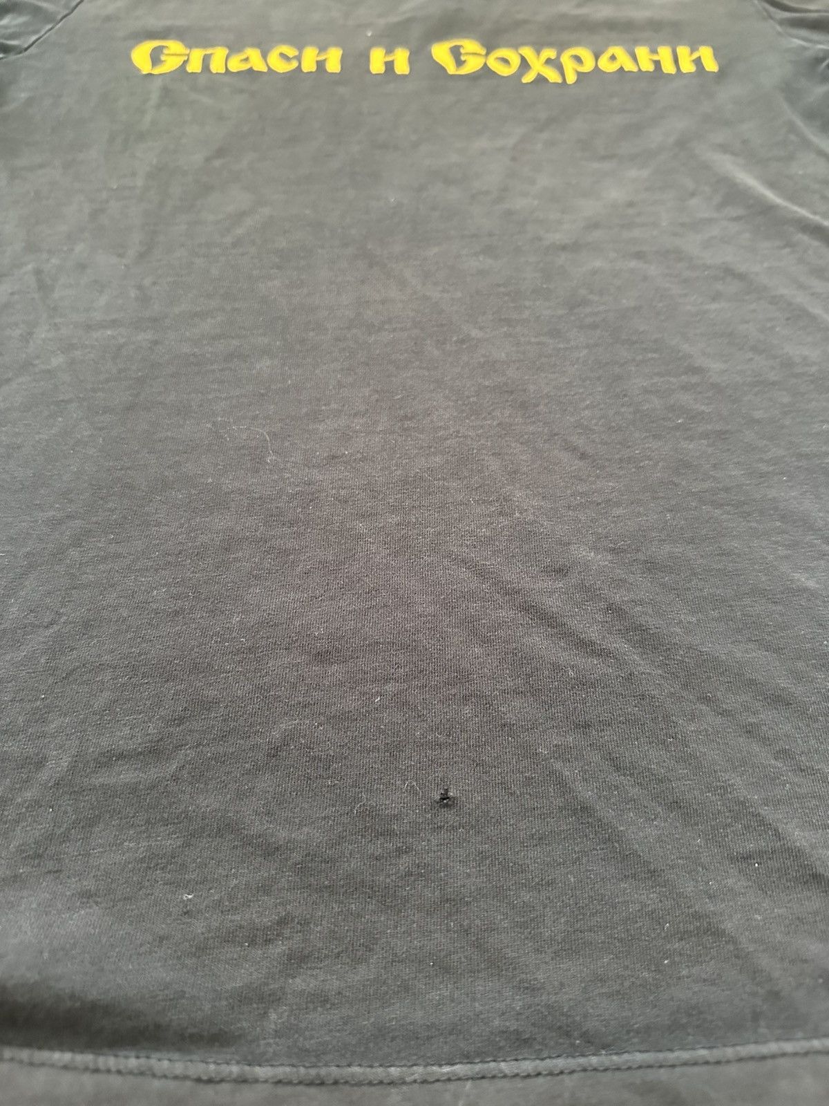 Gosha Rubchinskiy gosha rubchinskiy tee Size US L / EU 52-54 / 3 - 3 Thumbnail