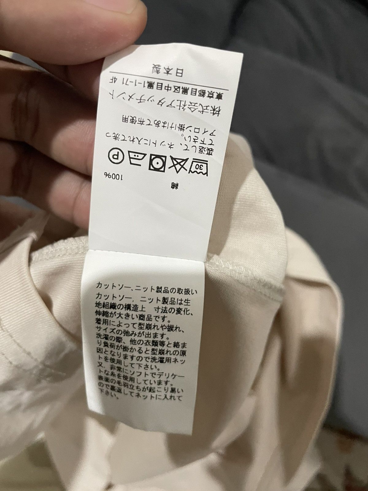 Japanese Brand Attachment Kazuyuki Kumagai Dirty White Tshirt Size US L / EU 52-54 / 3 - 6 Thumbnail