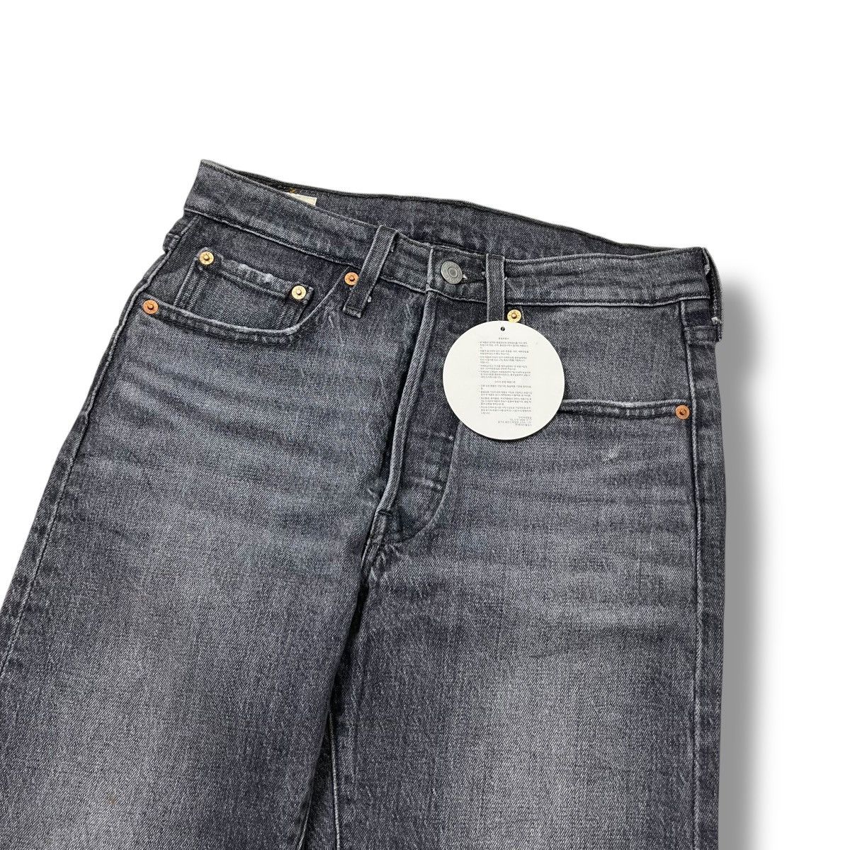Levi's Levis 501 Big E Skinny Jeans Size US 26 / EU 42 - 2 Thumbnail