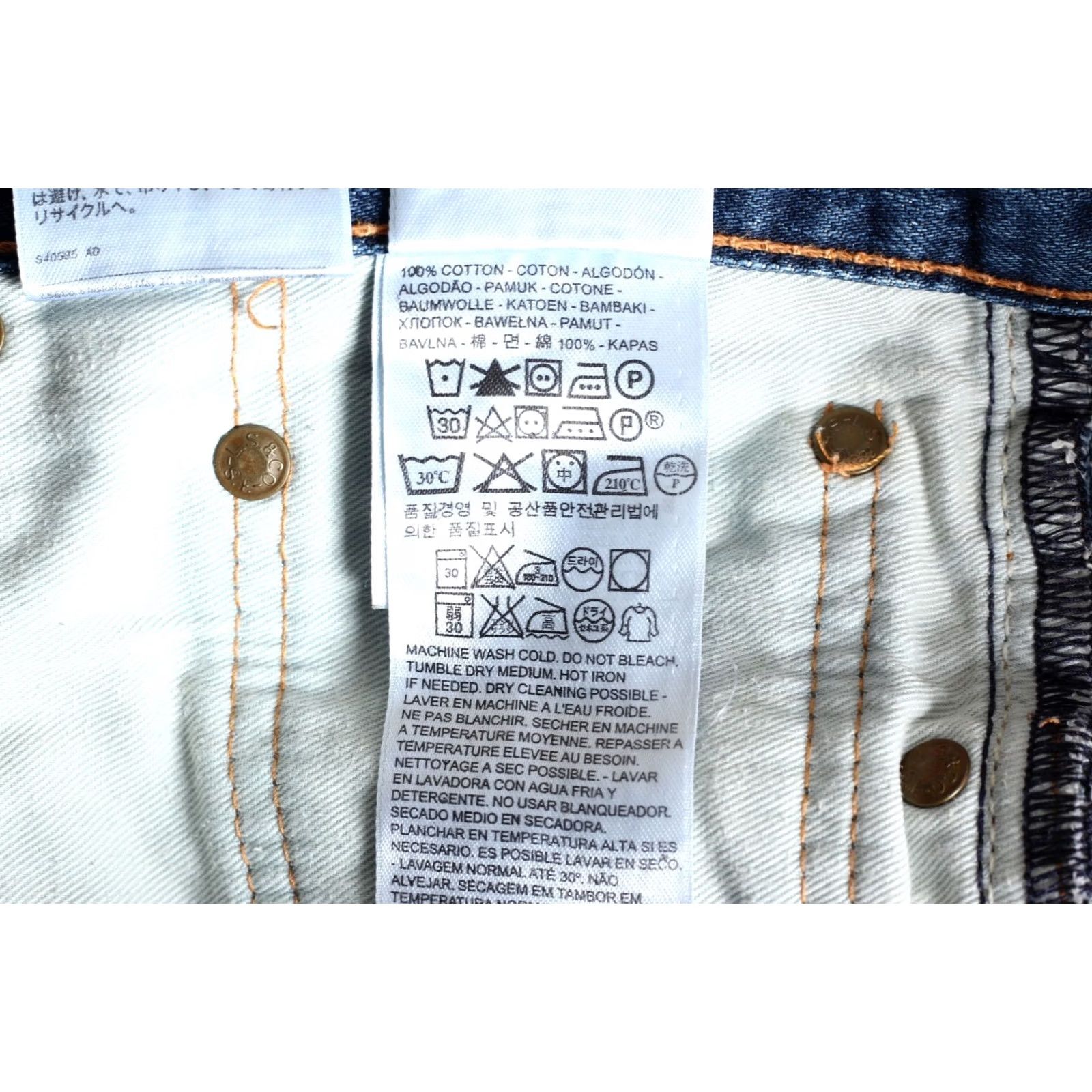 Levi's 2. The capitalization and formatting have been adjusted to be more readable consistent Size US 31 - 7 Thumbnail