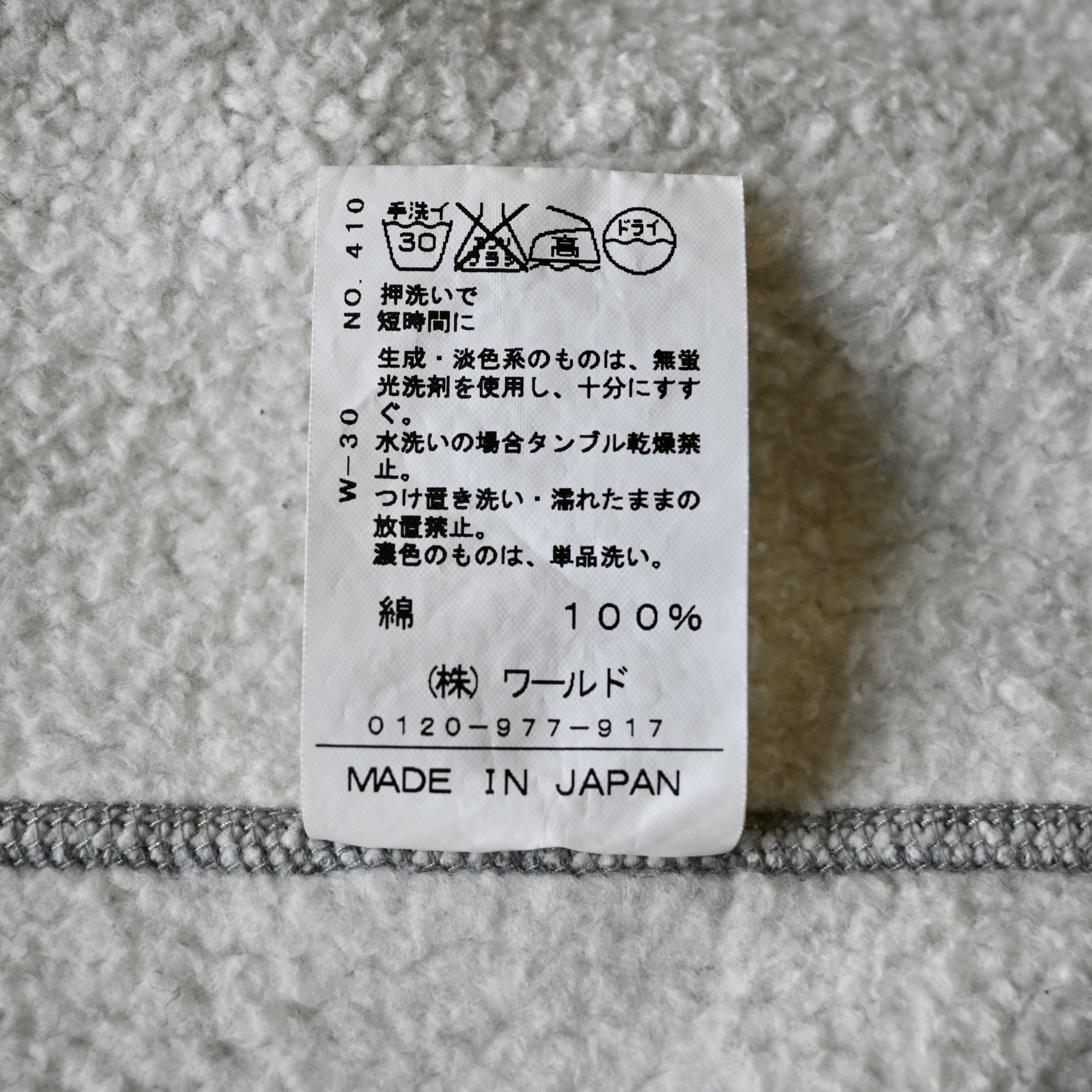DRESSTERIOR DRESSTERIOR loopwheel cotton zip-up hoodie made in Japan Size XS / US 0-2 / IT 36-38 - 14 Thumbnail
