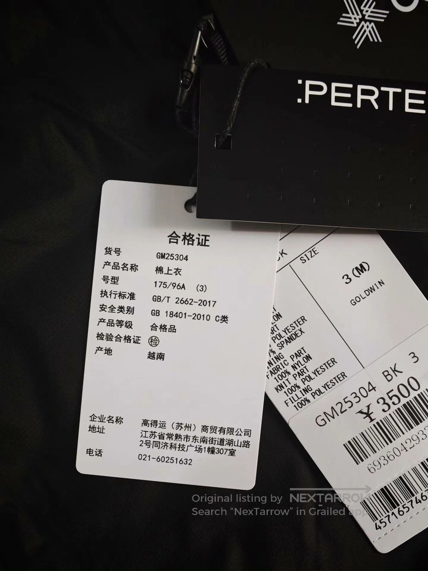 Goldwin Goldwin Pertex Quantum Padded Hooded Jacket. Size US L / EU 52-54 / 3 - 8 Thumbnail