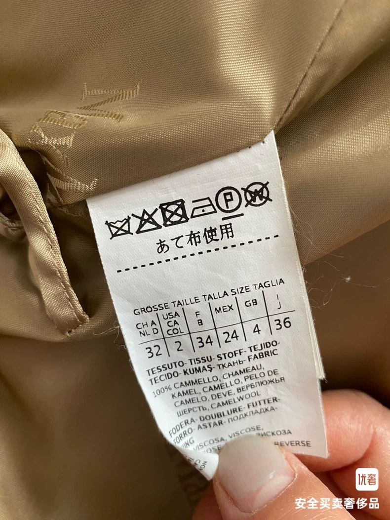 Max Mara Max Mara Coats Size M / US 6-8 / IT 42-44 - 6 Thumbnail