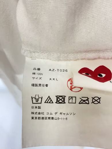 Comme des Garcons PLAY Comme des Garçons White Heart Logo T-Shirt XXL Size US XL / EU 56 / 4 - 4 Thumbnail