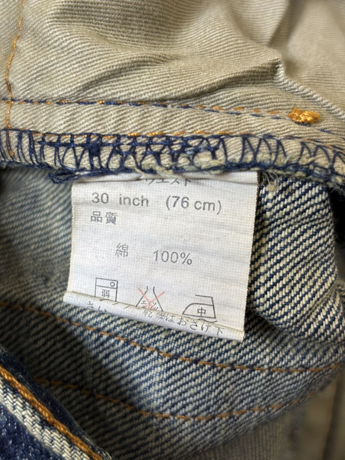 Japanese Brand 2000’s BEAST - Distressed Studded Flared Japanese Jeans Size US 29 - 10 Thumbnail