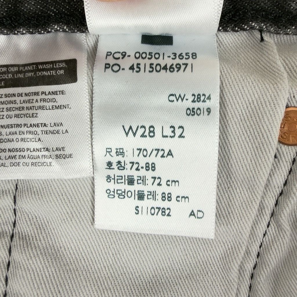 Levi's Levi's Premium 501 NWT Men's Size 29 W X 31 L Red Selvedge Size US 28 / EU 44 - 12 Thumbnail