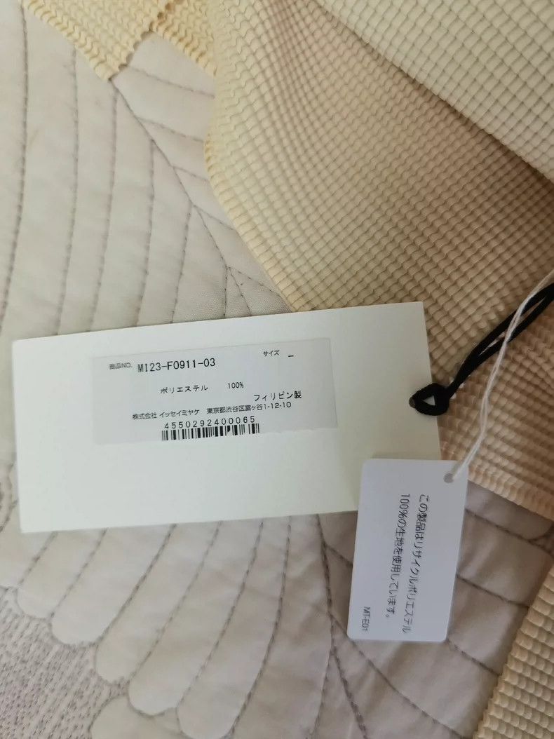 Issey Miyake issey miyake size:3 Yellow pleated stand-up collar cardiga Size XXS / US 00 / IT 34 - 2 Thumbnail