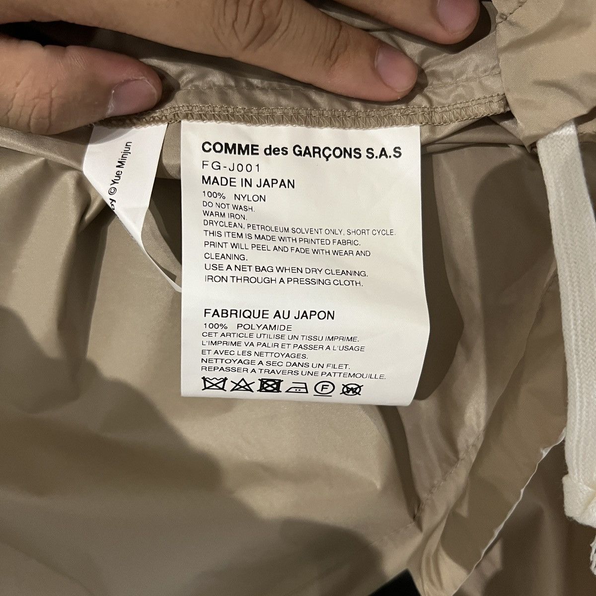 Comme des Garcons Comme Des Garcons Yue Minjun “Laughing Heads” Shirt Jacket Size US L / EU 52-54 / 3 - 8 Thumbnail