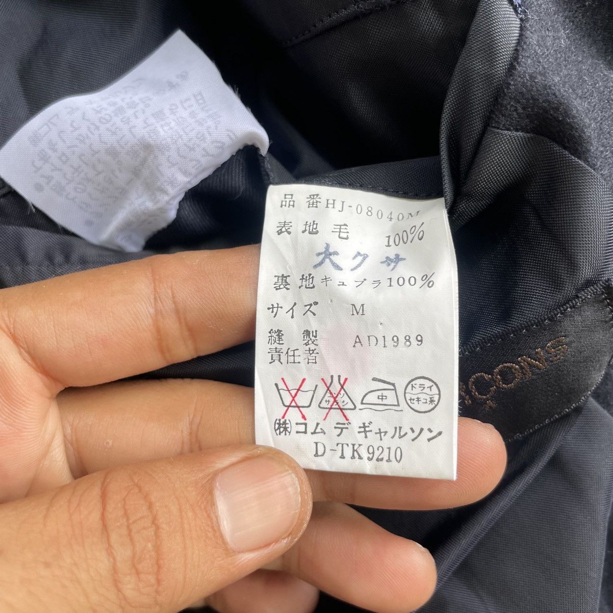 Comme des Garcons × Comme des Garcons Homme × Comme des Garcons Homme Plus 💥Vintage Runway 1989 Comme Des Garcons Homme Plus Jacket Size US M / EU 48-50 / 2 - 6 Thumbnail