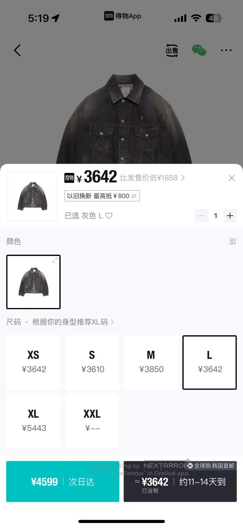 Acne Studios Acne Studios Unisex Long Sleeve Denim Jacket Size US L / EU 52-54 / 3 - 5 Thumbnail