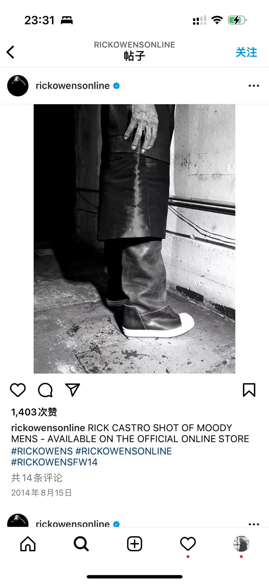 Rick Owens Rick Owens AW14 Heavy Leather High-Top 41 (42-43) Size US 8 / EU 41 - 6 Thumbnail