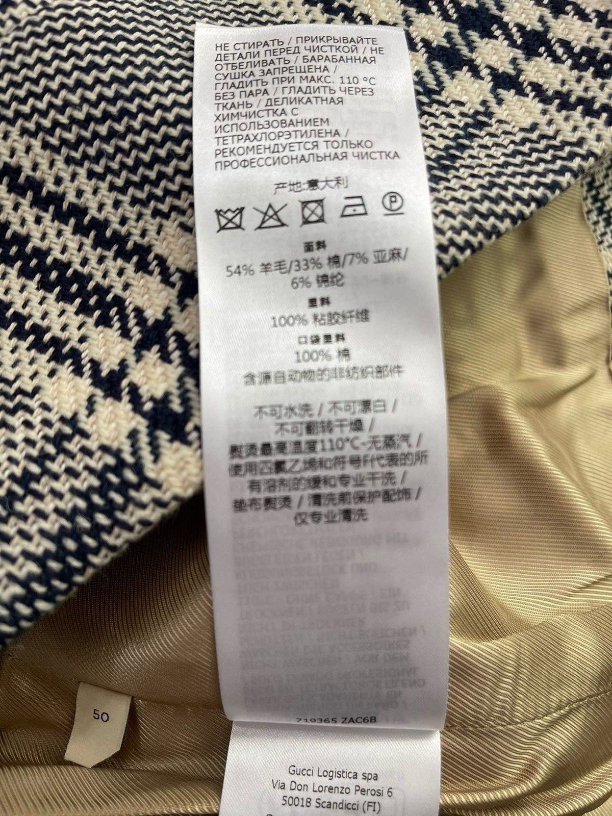 Gucci Gucci Harry Styles check vest Size US M / EU 48-50 / 2 - 6 Thumbnail