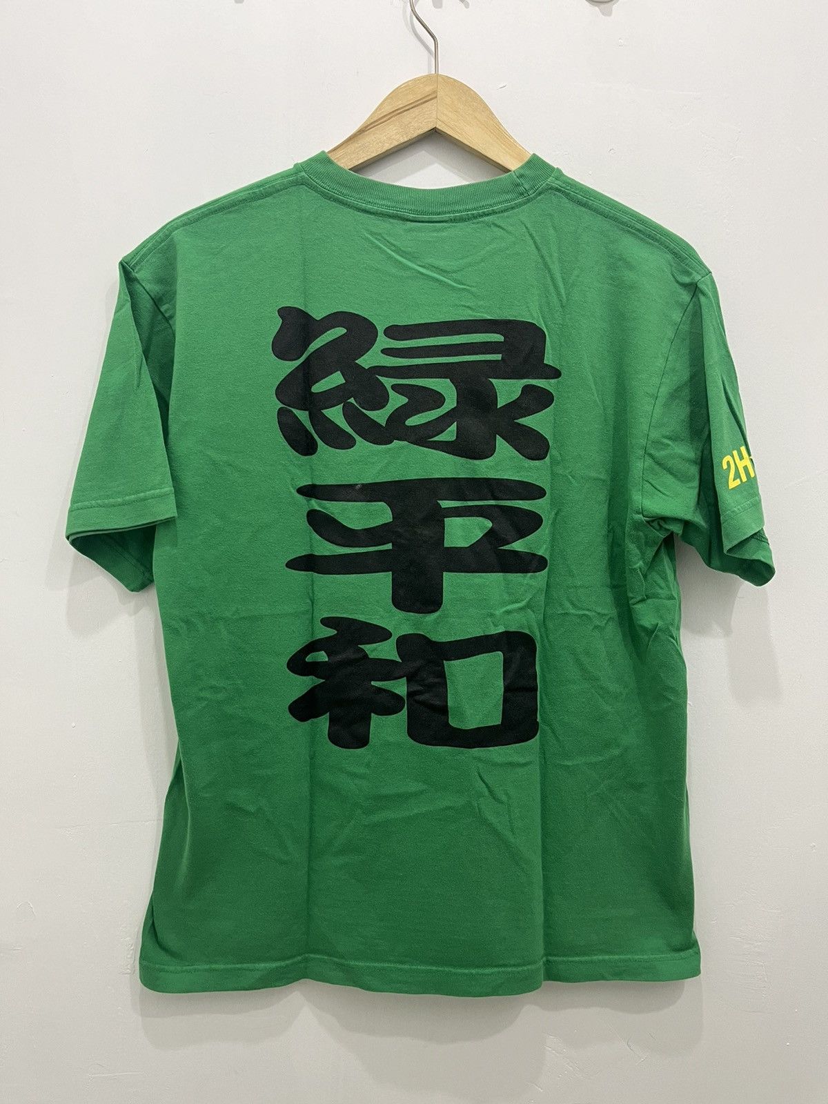 Japanese Brand Green Peace Japanese Style Tshirt Size US L / EU 52-54 / 3 - 6 Thumbnail