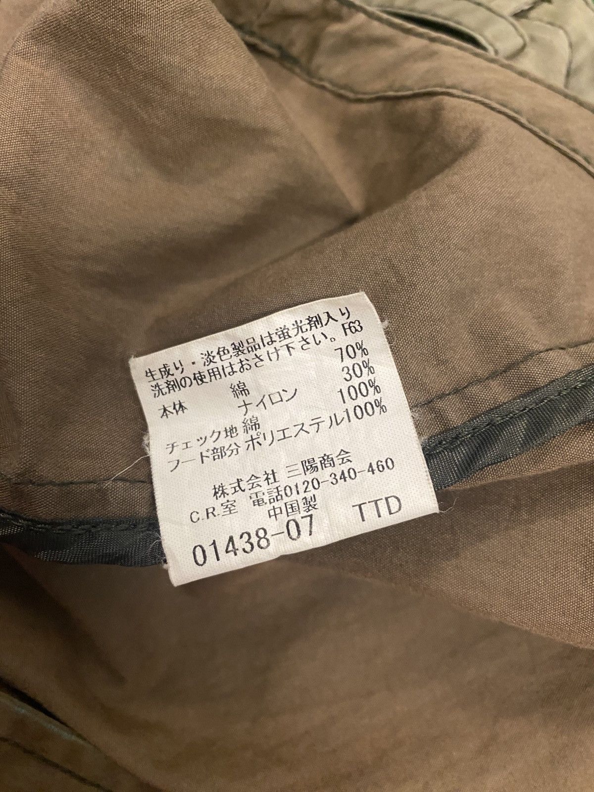 Burberry Burberry Black Label Tactical Vest Size US M / EU 48-50 / 2 - 9 Thumbnail