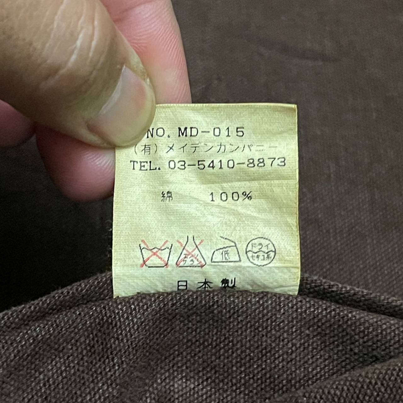 Japanese Brand Vintage Manufacturers by Masterproject Chore Jacket Size US L / EU 52-54 / 3 - 11 Thumbnail