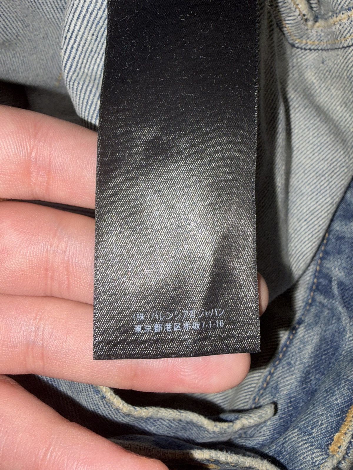 Balenciaga Balenciaga Raver Denim Size US 32 / EU 48 - 6 Thumbnail