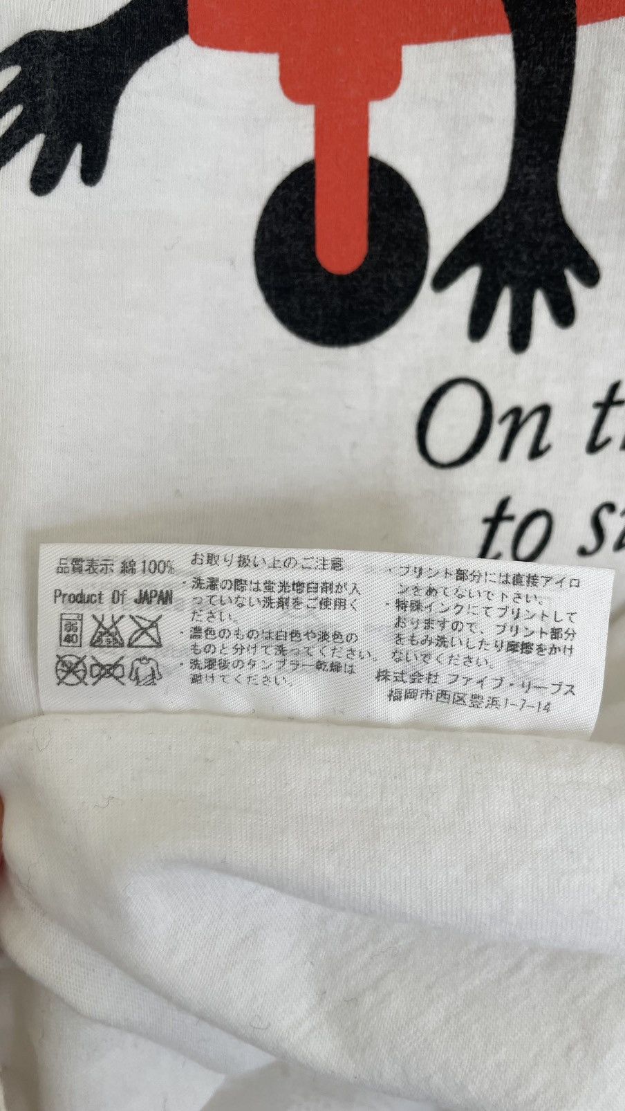 Other Publik Japan (Colette) T-shirt Size US L / EU 52-54 / 3 - 7 Thumbnail
