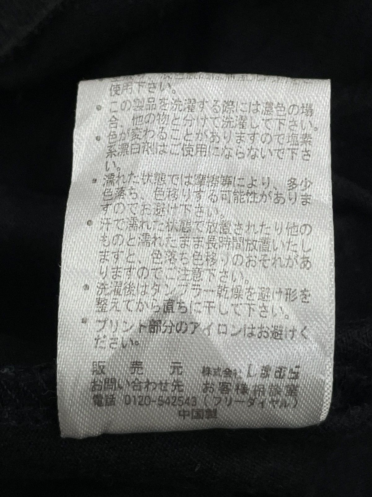 Japanese Brand Villand Band Graphic Y2K Vintage 3Q Sleeve Drum Music Size US L / EU 52-54 / 3 - 11 Thumbnail