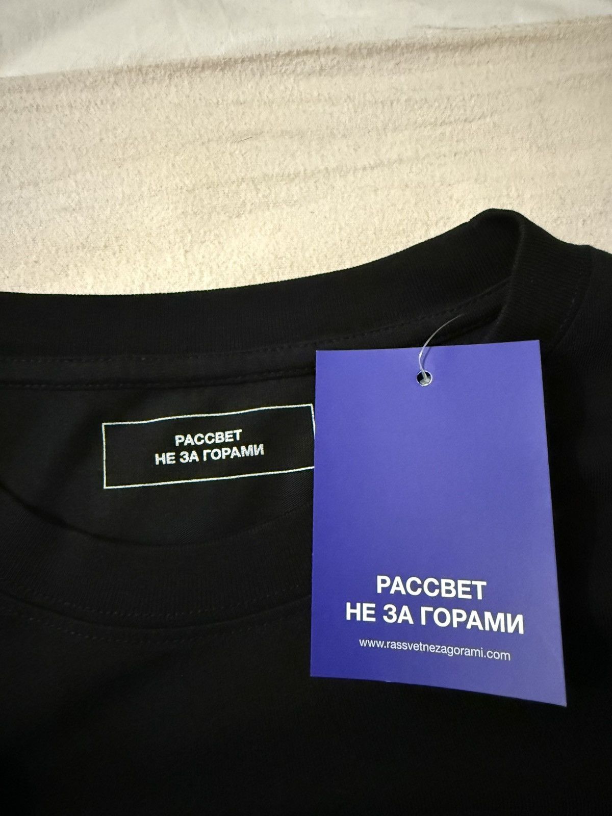 Gosha Rubchinskiy Paccbet (Rassvet) T-Shirt Size US M / EU 48-50 / 2 - 4 Thumbnail