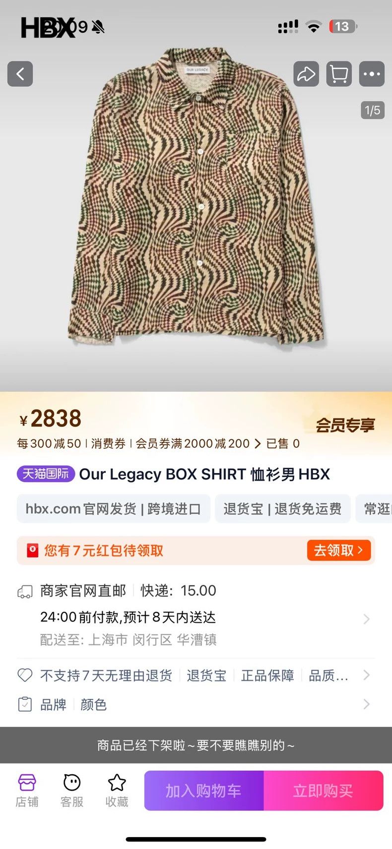 Our Legacy our legacy size 50 Shirt 2502-Nextarrow Size US M / EU 48-50 / 2 - 5 Thumbnail