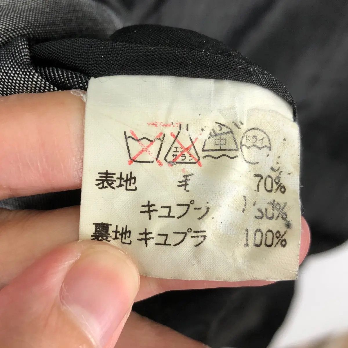 CABANE de ZUCCa Vtg CABANE DE ZUCCA Japan Minimalist Parka Trench Coat Size S / US 4 / IT 40 - 8 Thumbnail