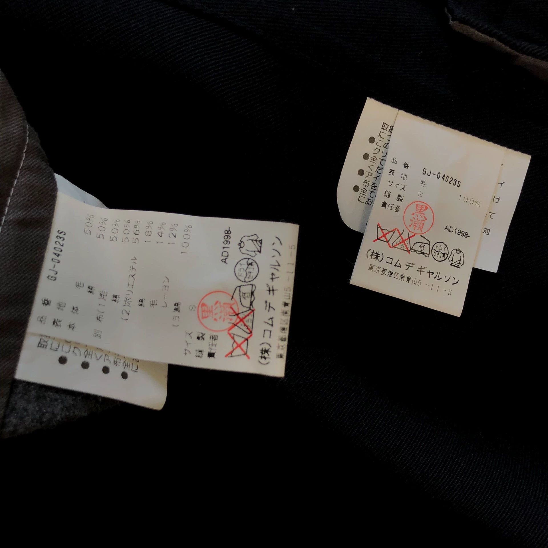 Comme des Garcons CDG 1998AW Fusion Deconstructed Jacket Size US S / EU 44-46 / 1 - 8 Thumbnail