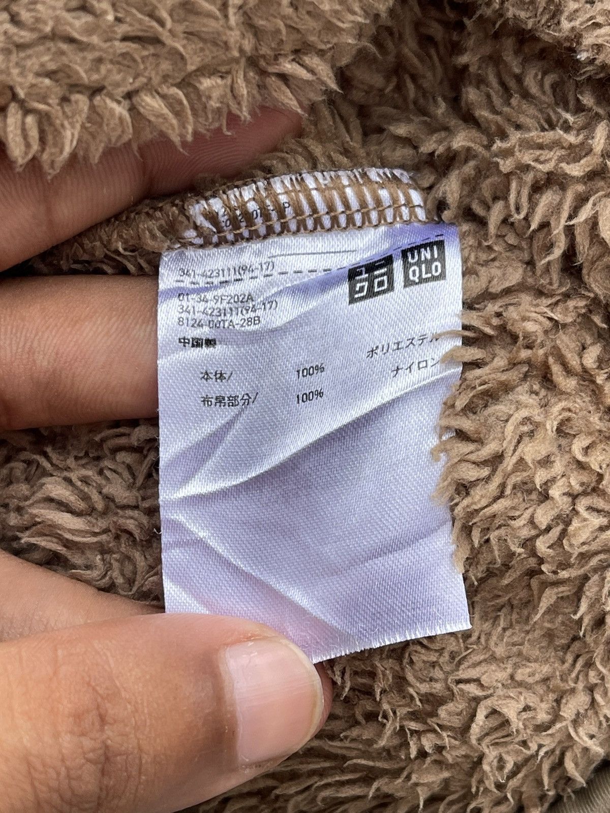 Engineered Garments ENGINEERED GARMENTS x UNIQLO MEN'S FLEECE PULLOVER Size US L / EU 52-54 / 3 - 9 Thumbnail