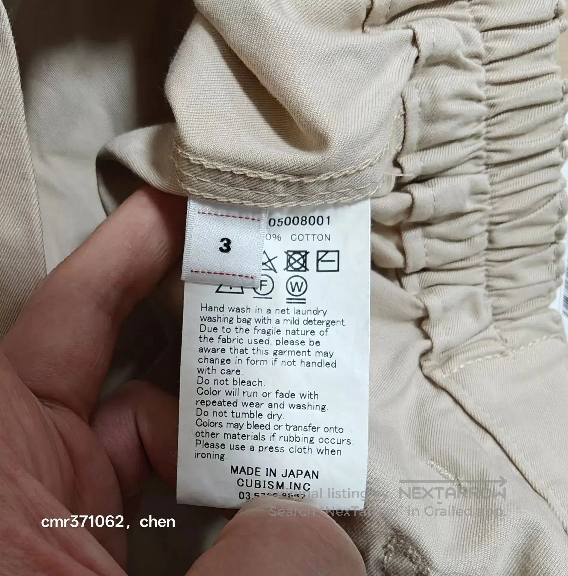 Visvim Beige Casual Elastic Waist Pants Size 34. Size US 34 / EU 50 - 5 Thumbnail