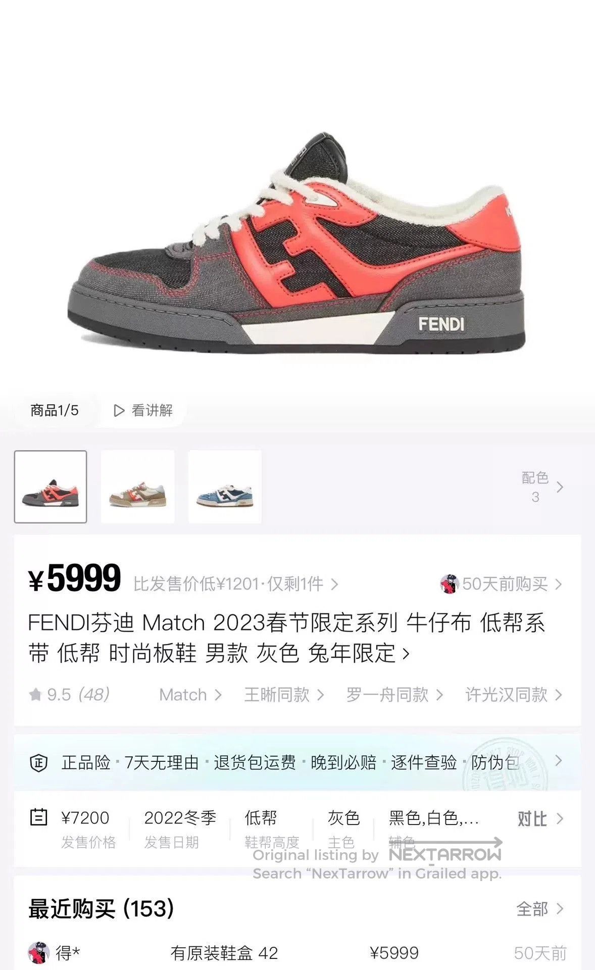 Fendi Fendi 2023 New Year Limited Match Sneakers. Size US 7 / EU 40 - 7 Thumbnail
