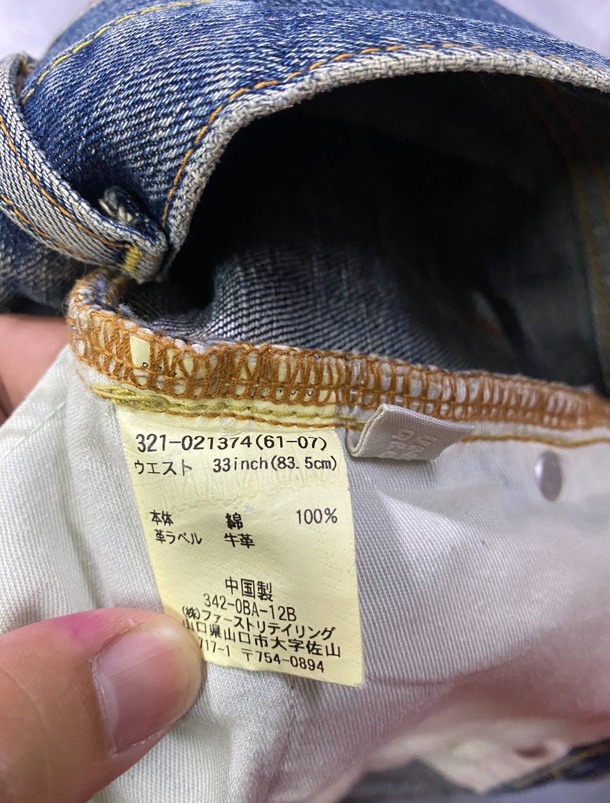 Uniqlo Vintage Uniqlo S-002 Jeans Denim Size US 35 - 13 Thumbnail