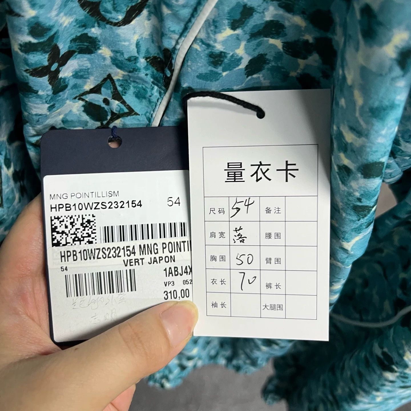 Louis Vuitton Louis Vuitton Blue Logo All-Over Print Hooded Jacket Size US L / EU 52-54 / 3 - 2 Thumbnail