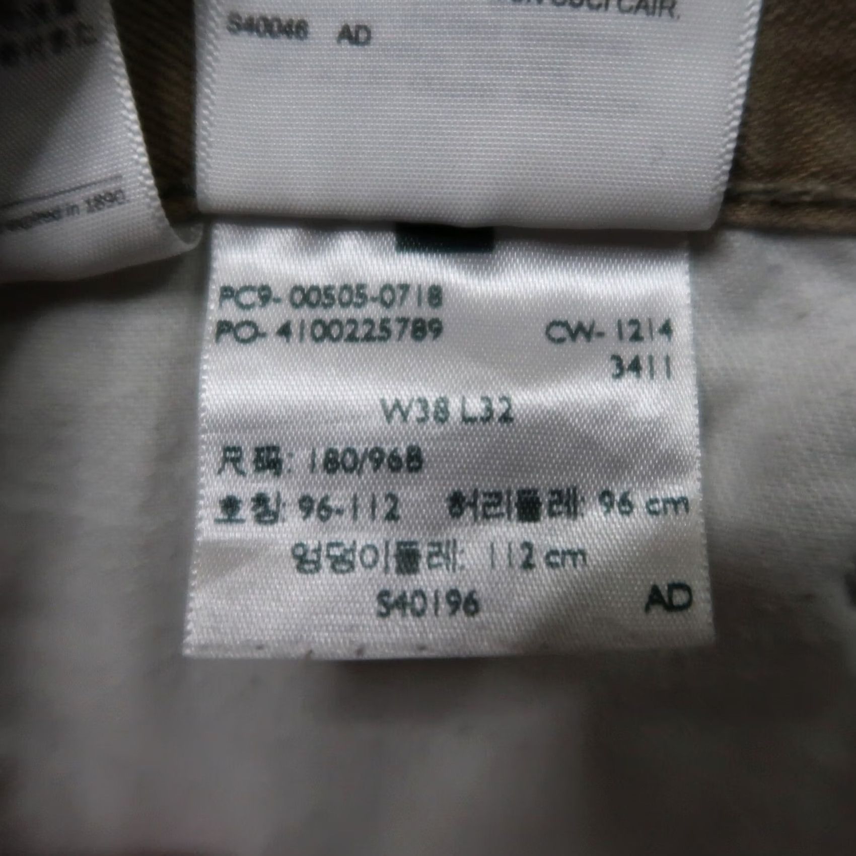Levi's Levi's 505 Regular Fit Straight Leg Jeans Men 38x32 Beige Denim Size US 38 / EU 54 - 5 Thumbnail