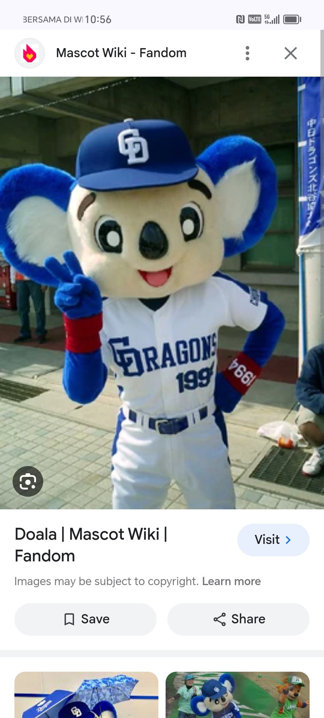 Japanese Brand × Sports Specialties DRAGONS BASEBALL MERCHANDISE MASCOT DOALA JERSEY NO1994 Size US L / EU 52-54 / 3 - 1 Thumbnail