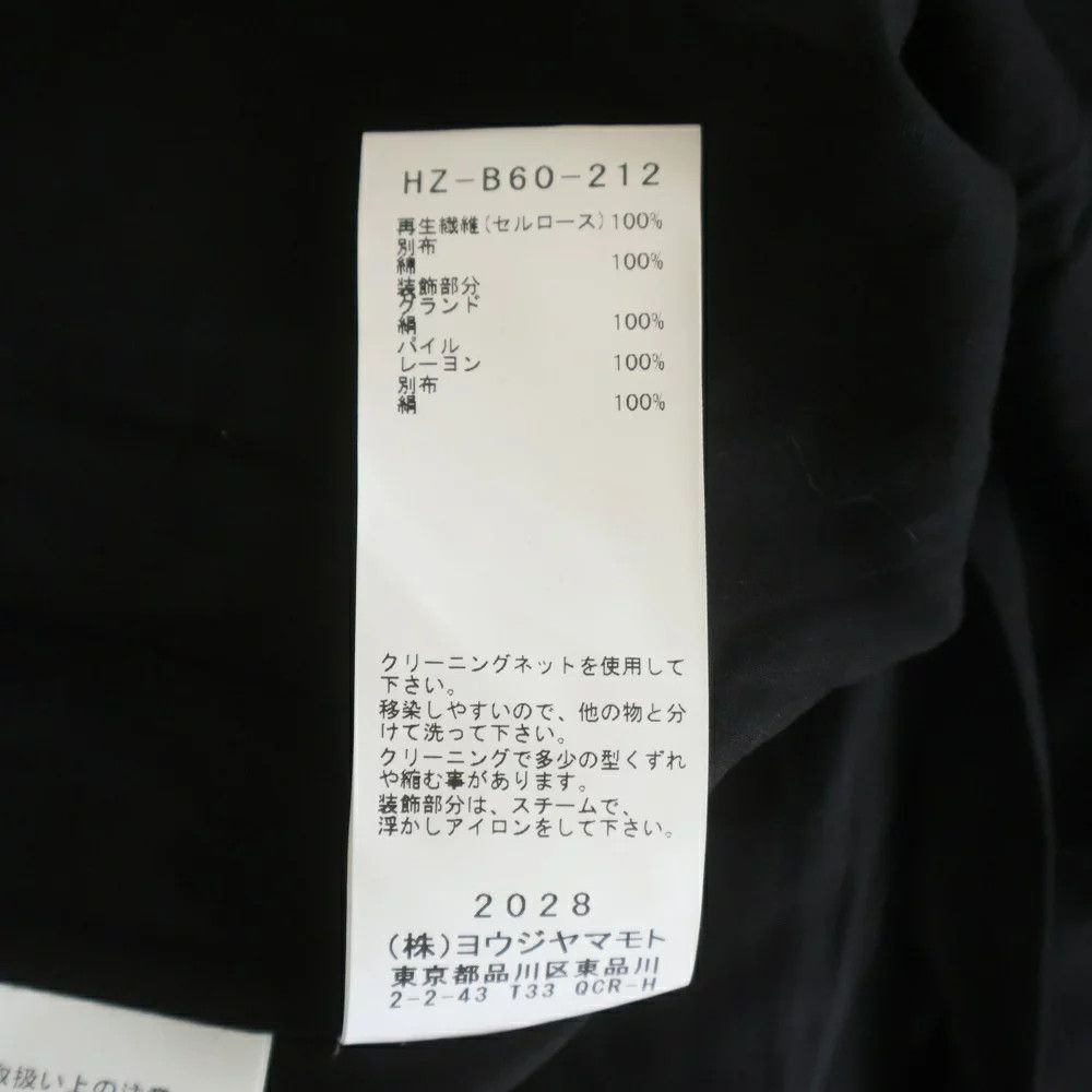 Yohji Yamamoto Yohji Yamamoto POUR HOMME patched shirts HZ-B60-212 Size US M / EU 48-50 / 2 - 3 Thumbnail