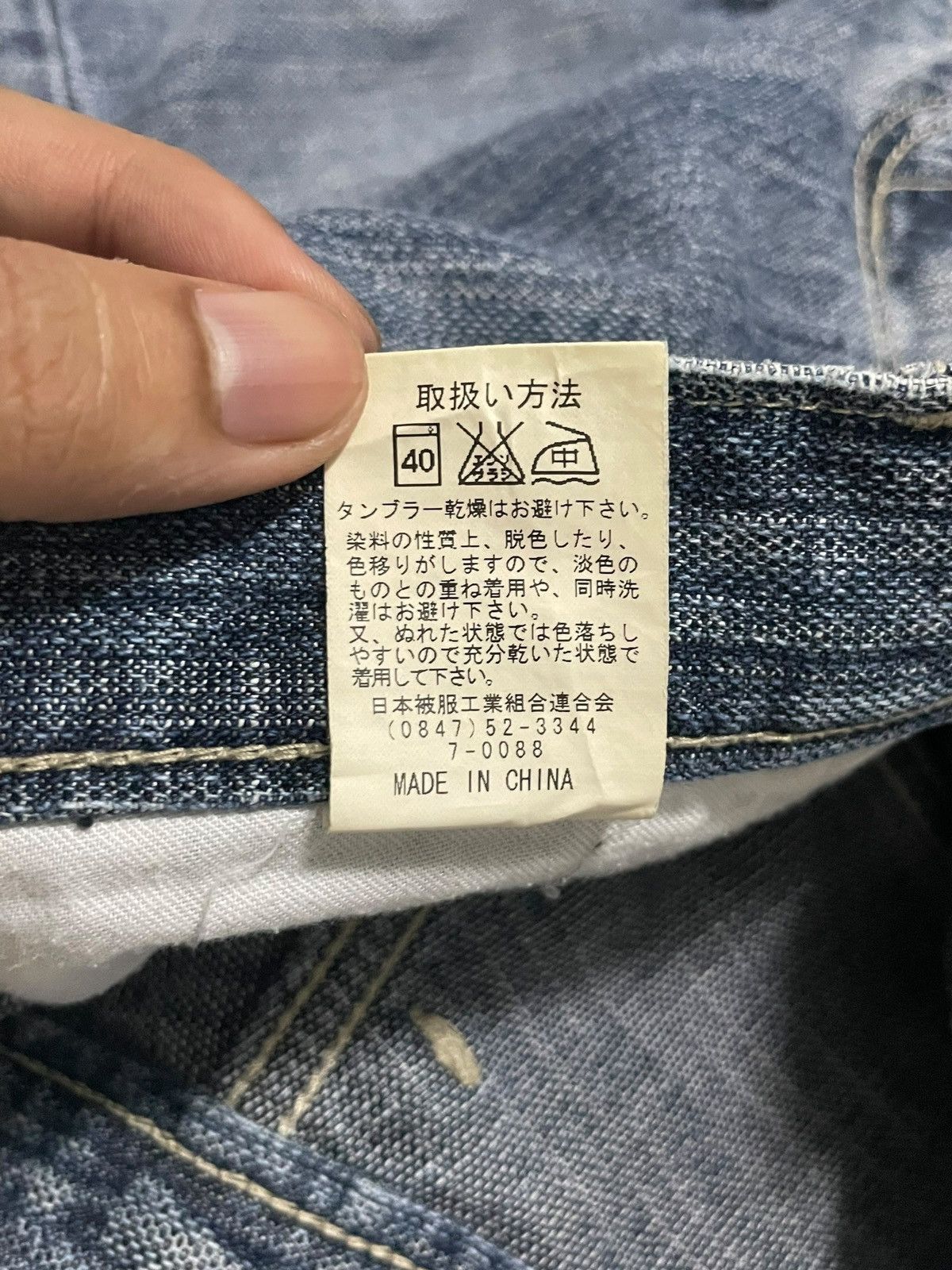 Karakuri Tamashii Vintage Japanese Karakuri Style Koi Fish Washed Sugoi Jeans Size 30" / US 8 / IT 44 - 10 Thumbnail