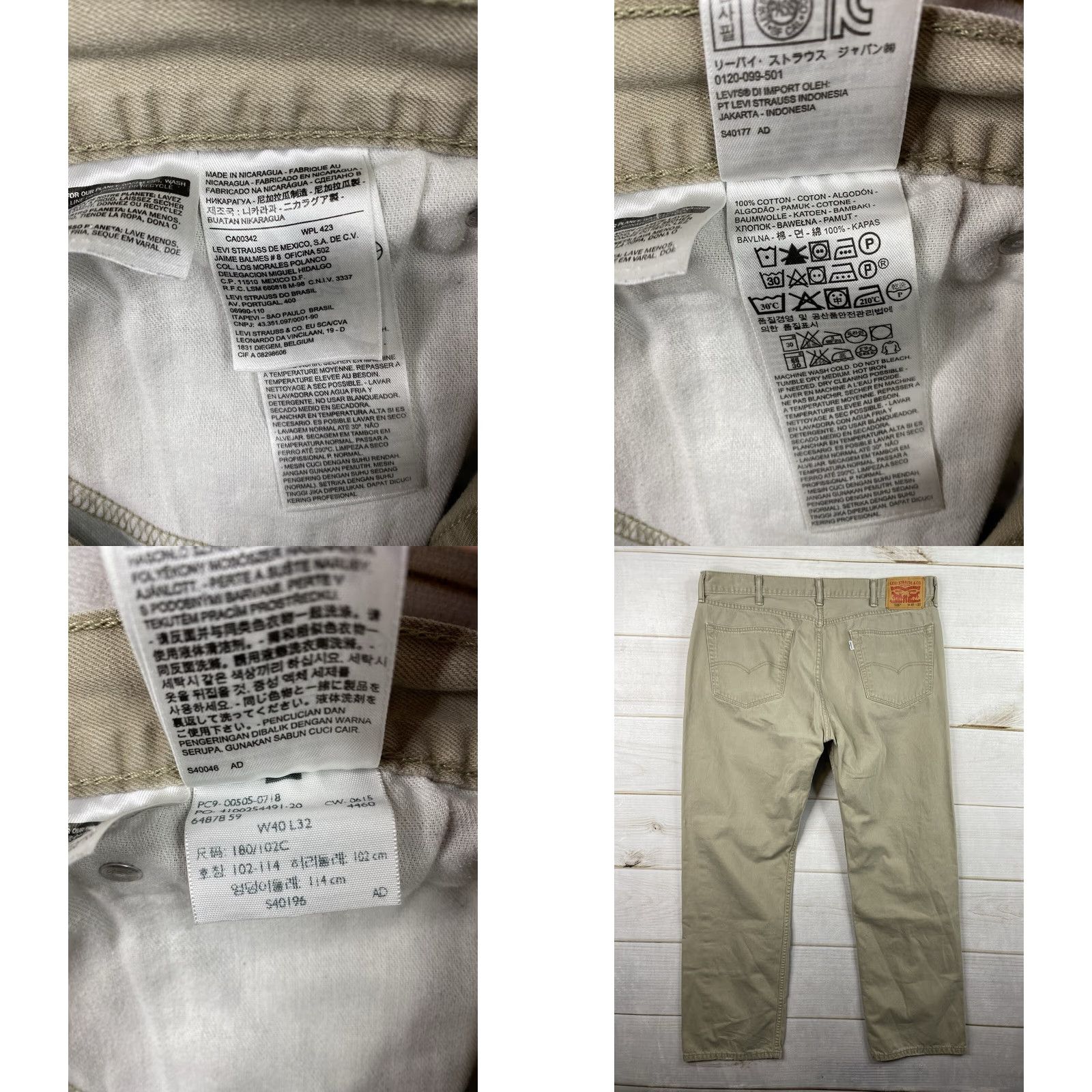 Levi's Levi's 505 Jeans Mens 40x32 Tan Cream Straight 5 Pocket Logo Vintage Style 90s Theme) Size US 40 / EU 56 - 8 Thumbnail