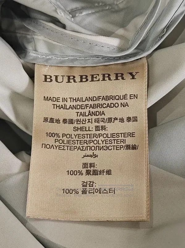 Burberry Burberry Light Blue Plaid Mid-Length Coat. Size L / US 10 / IT 46 - 9 Thumbnail