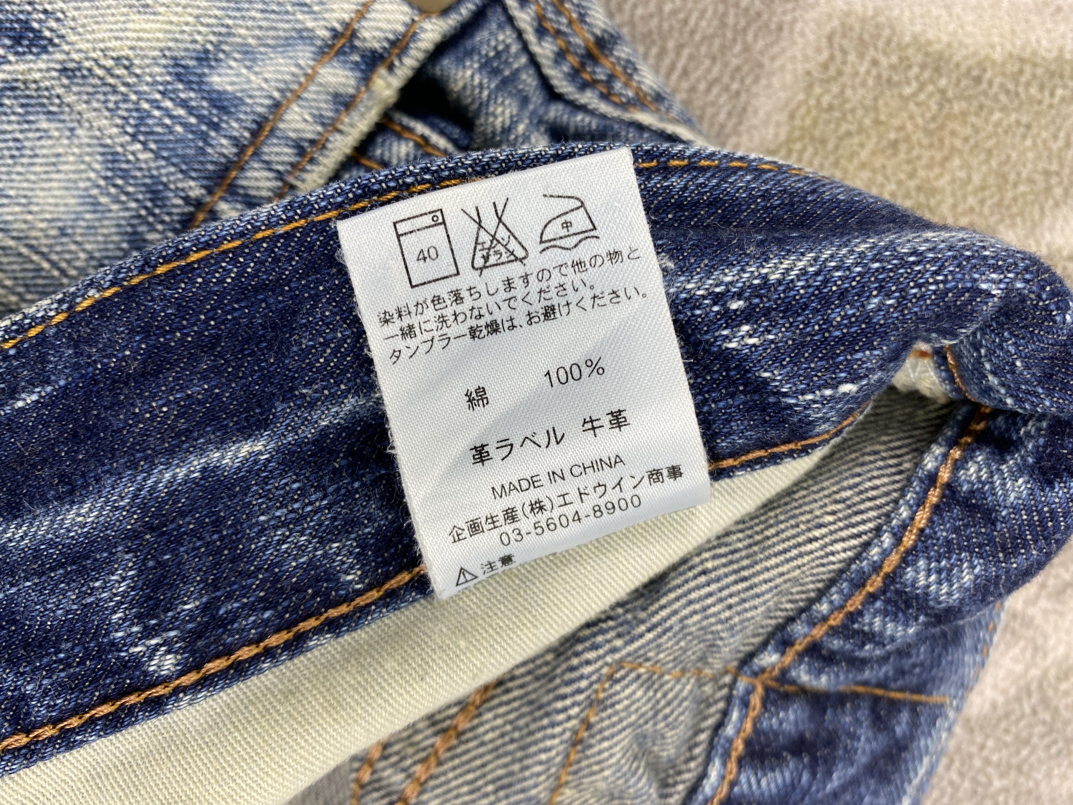 If Six Was Nine Vintage Edwin IF SIX WAS NINE STYLE 31x31.5 Denim- JN3551 Size US 31 - 9 Thumbnail