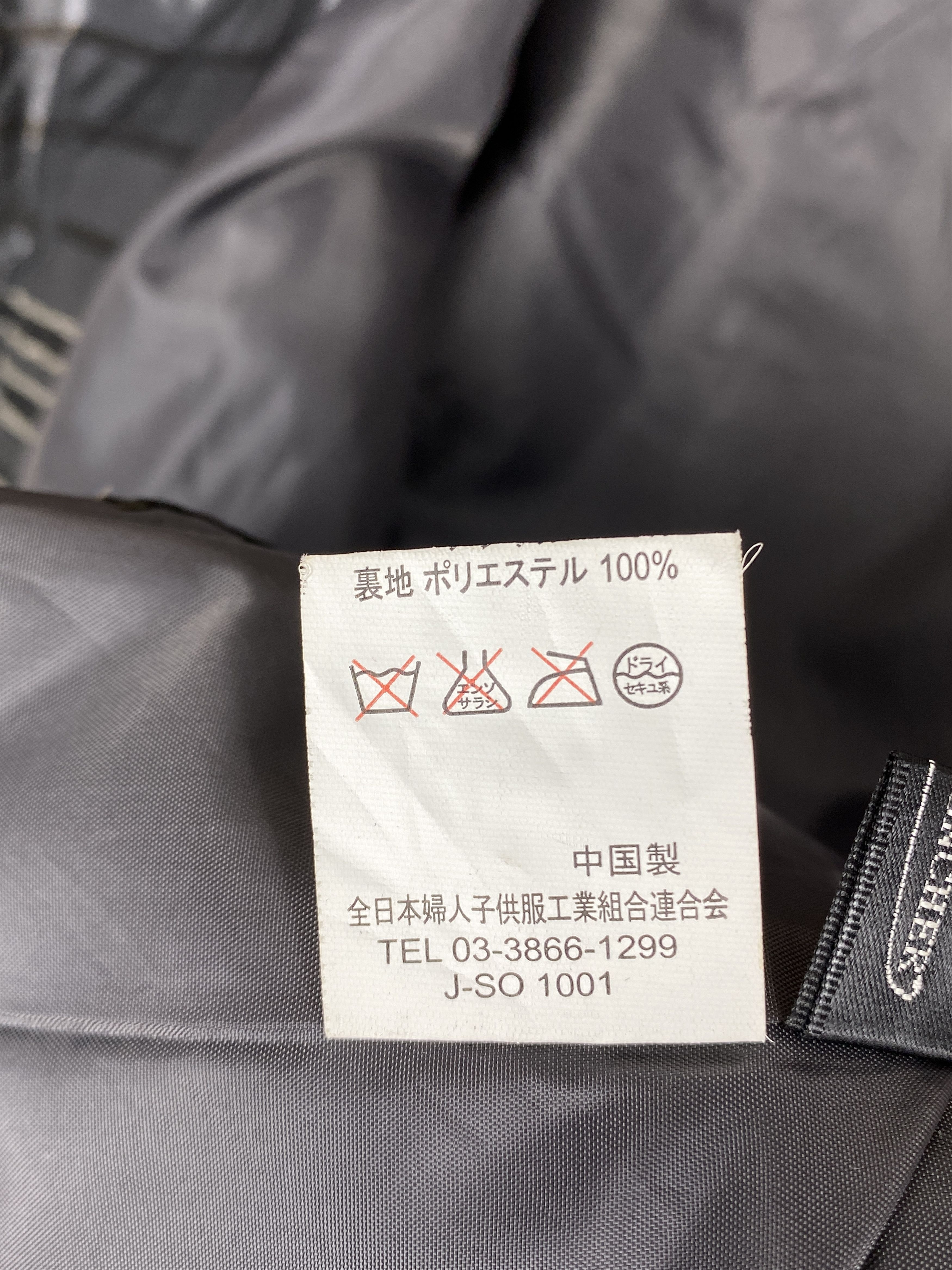 Japanese Brand Vintage Japanese Brand Flannel Jacket J1785 Size US S / EU 44-46 / 1 - 8 Thumbnail