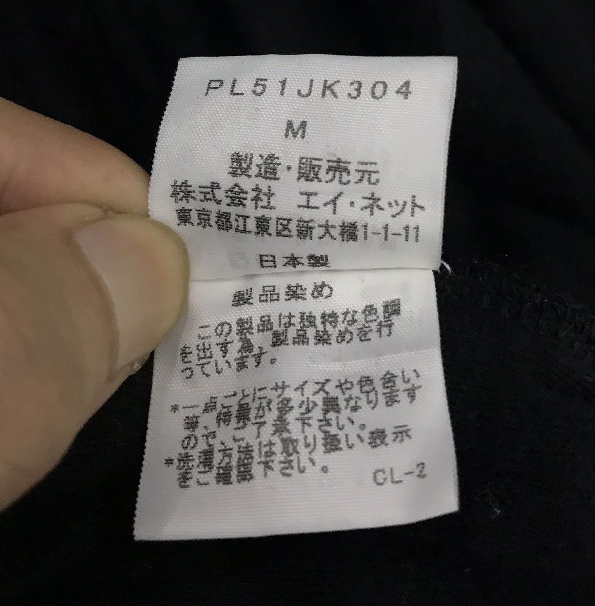 Issey Miyake × Japanese Brand Plantation Issey Miyake Long Sleeve Shirt Size US M / EU 48-50 / 2 - 8 Thumbnail