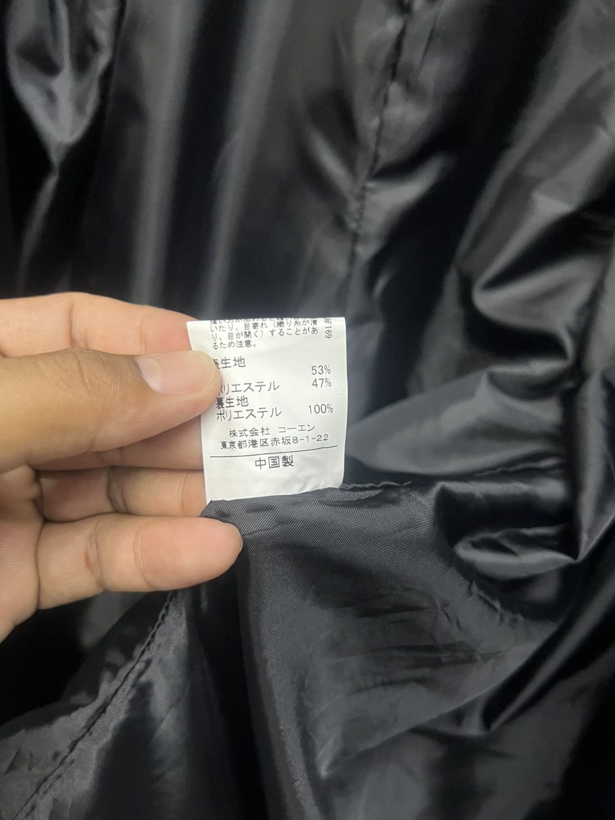 Japanese Brand Coen Herringbone Twill Coat Jacket Size US L / EU 52-54 / 3 - 9 Thumbnail