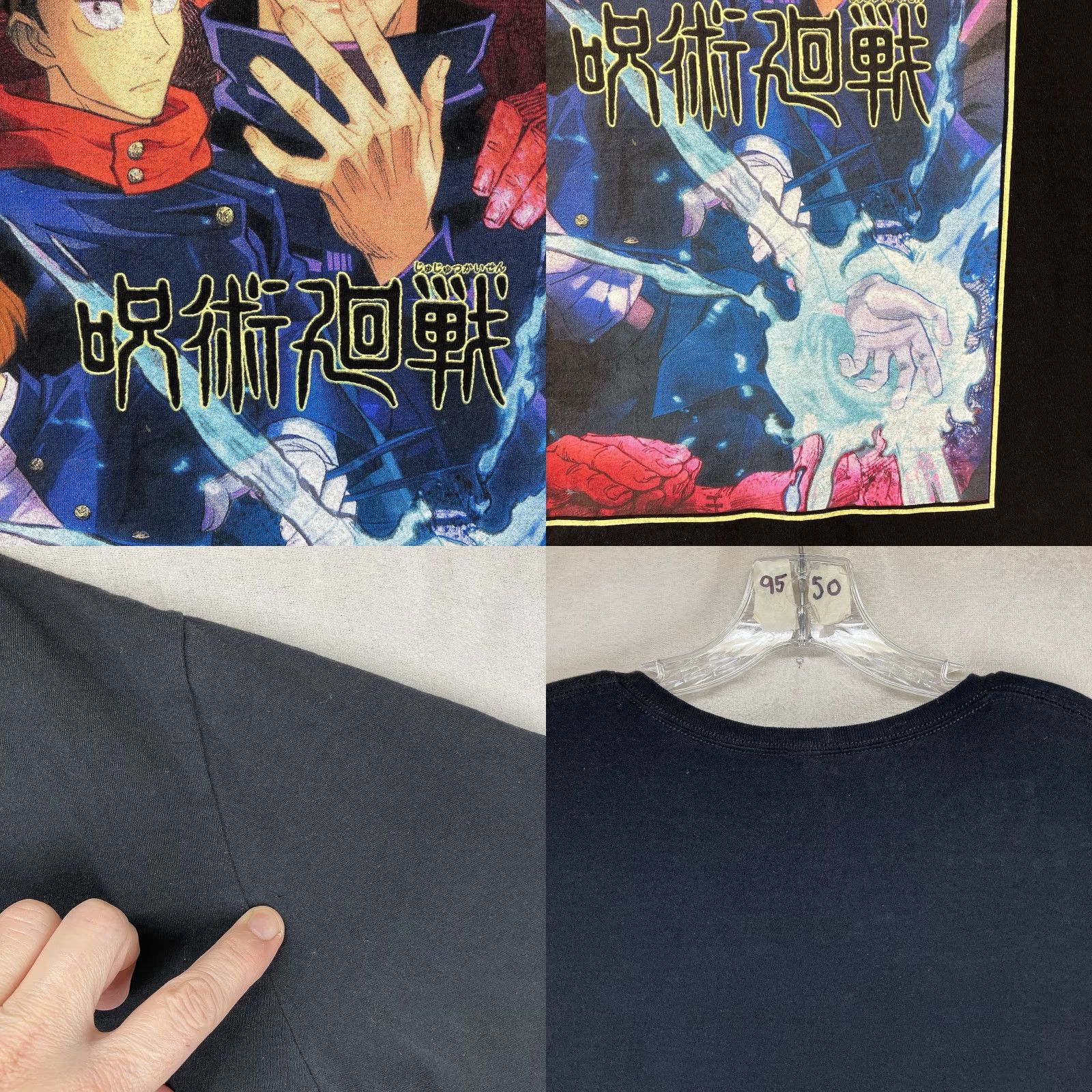 Vintage Jujutsu Kaisen Anime Black T-Shirt Mens 3XL All Cotton Front Graphic Crew Neck Short Sleeve Mug Crunchyroll Brand? Wait Size US XXL / EU 58 / 5 - 8 Thumbnail