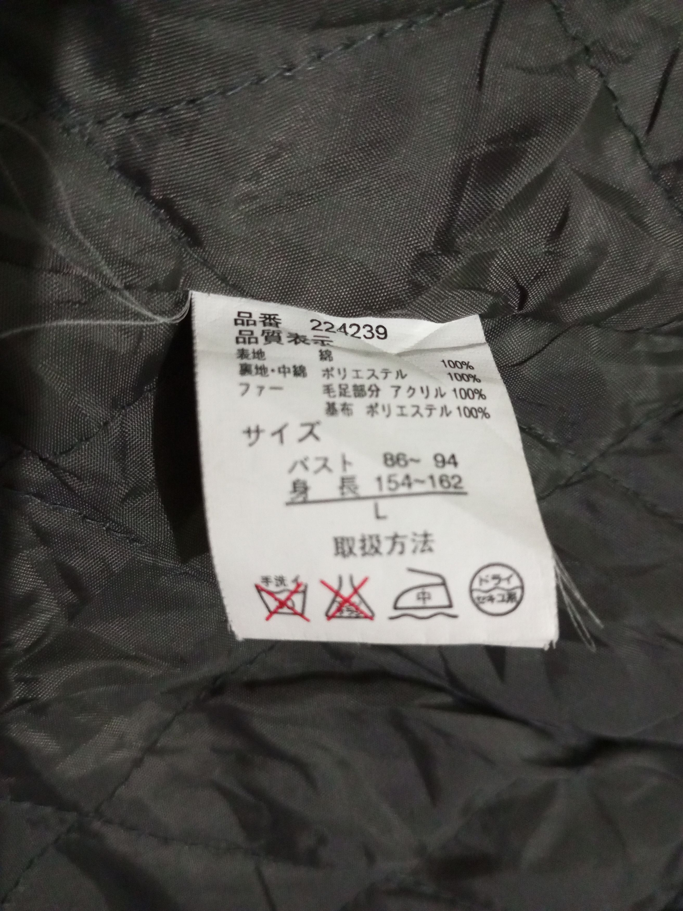 If Six Was Nine Trois La Paix- Jacket Fur Hoodie Ifsixwasnine Lgb Styled Size L / US 10 / IT 46 - 10 Thumbnail