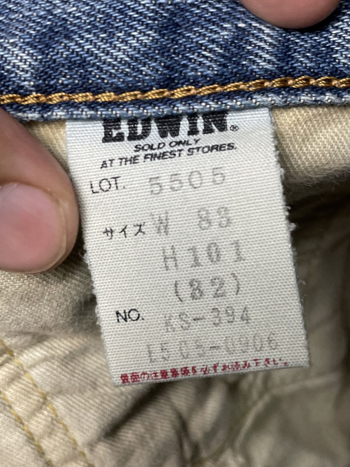 Edwin Vintage EDWIN Selvedge Distressed Jeans (83) Size US 32 / EU 48 - 14 Thumbnail