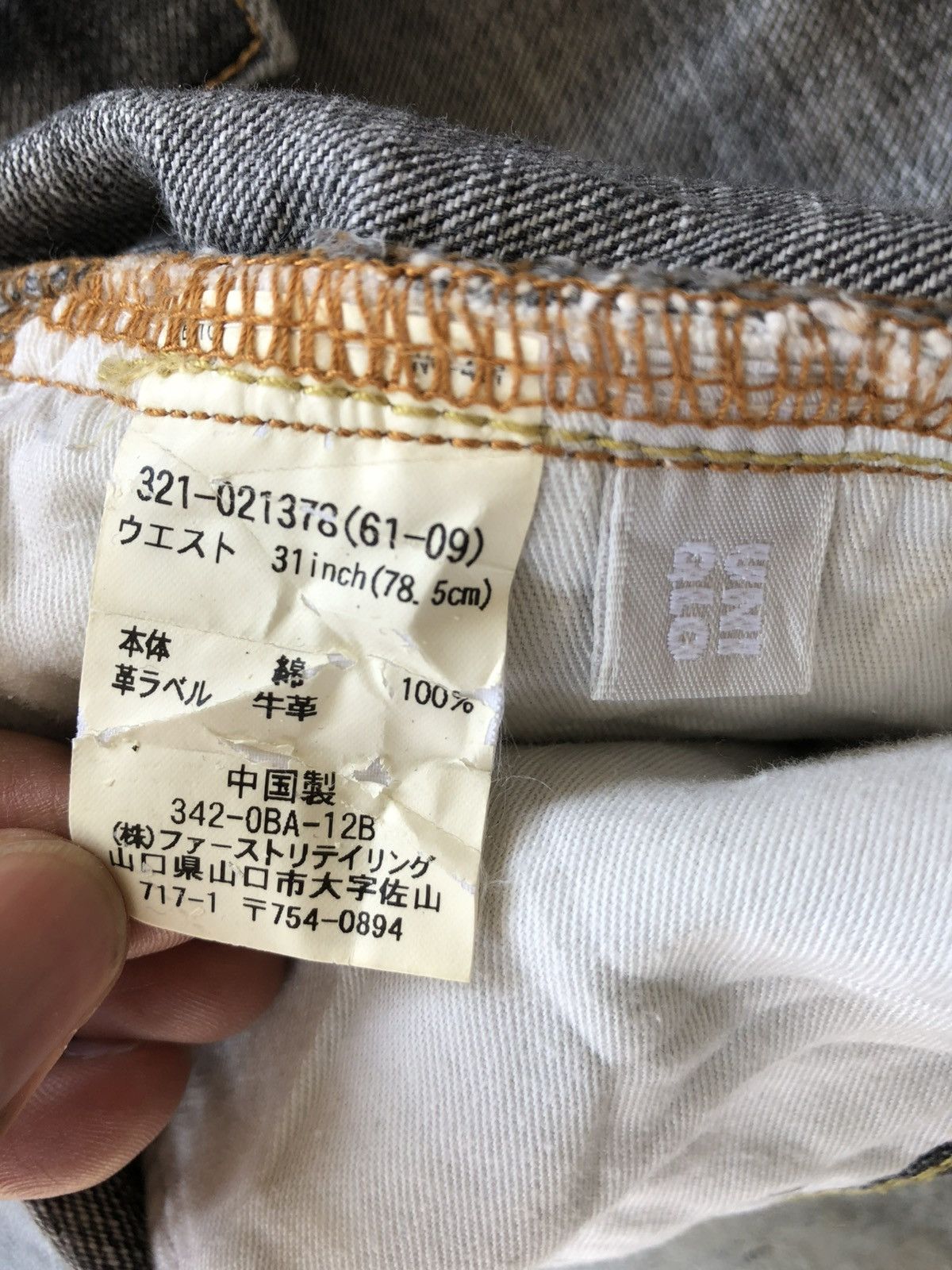 If Six Was Nine Japanese Uniqlo Flared Jeans Bootcut Distressed Jeans Size US 32 / EU 48 - 19 Thumbnail