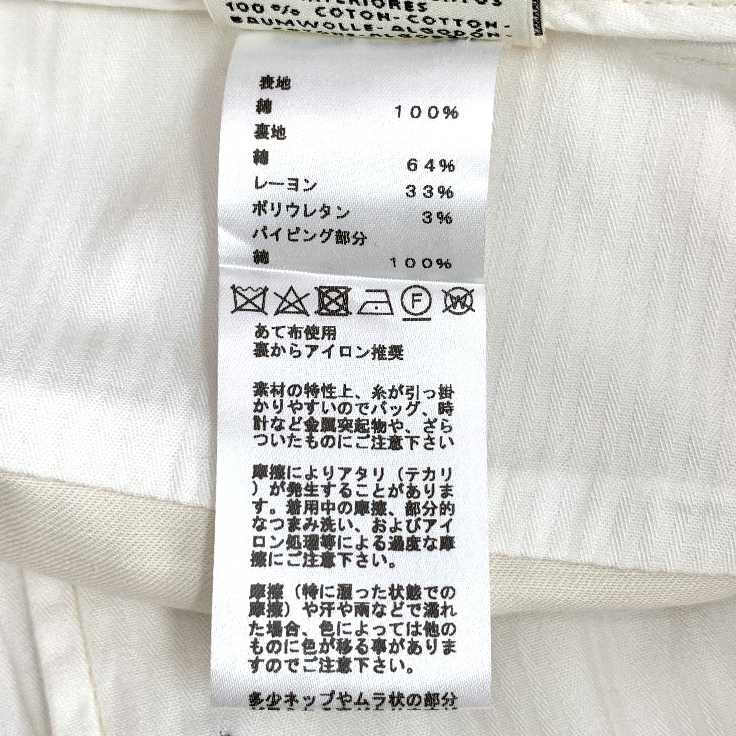 Hermes Hermes Cotton Casual Pants White (38) Size 26" / US 2 / IT 38 - 9 Thumbnail