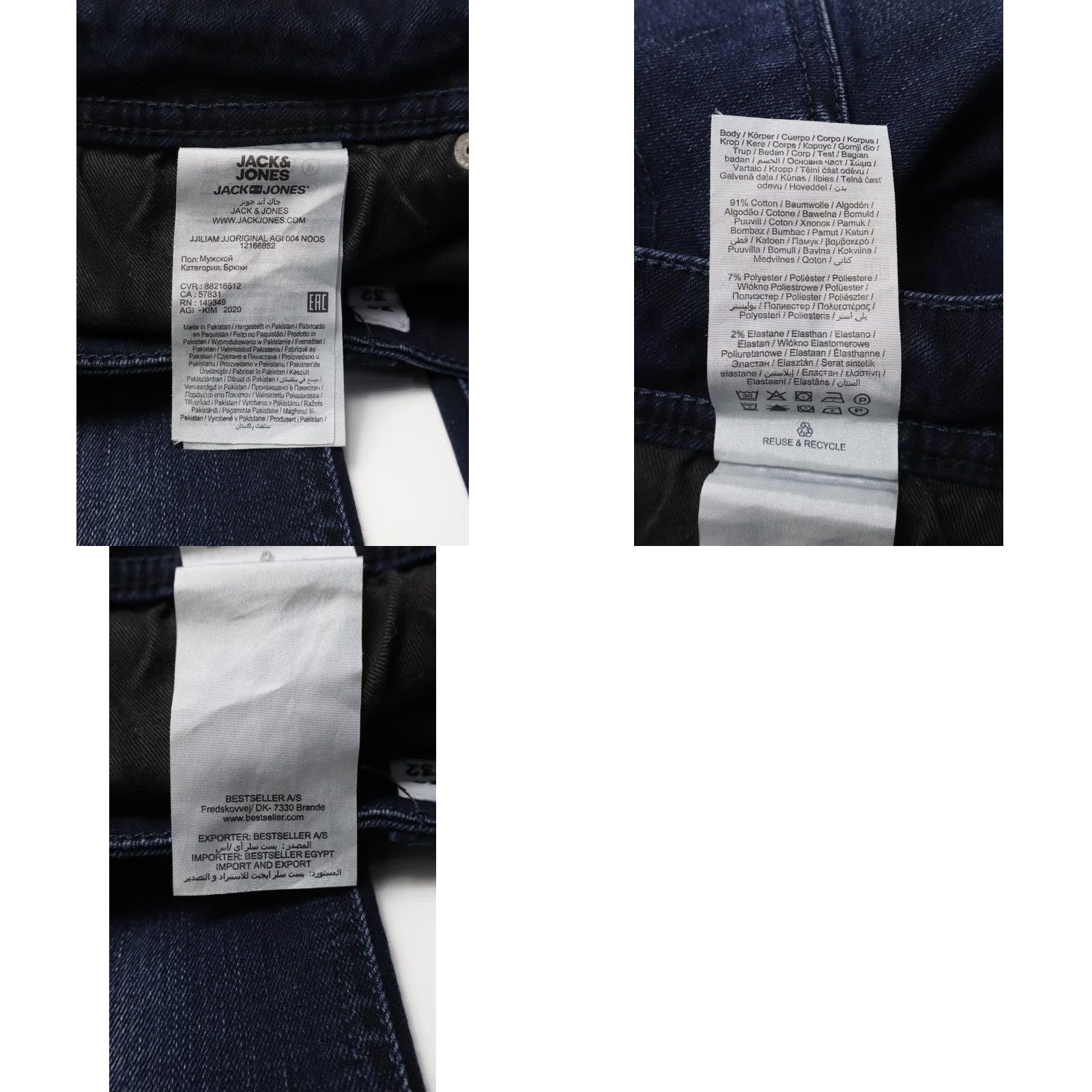 Jack & Jones JACK & JONES Skinny / Liam Jeans Men's W32/L32 Faded Whiskers Zip Fly Stretch Jeans Woman? No, Men. Size US 32 / EU 48 - 8 Thumbnail