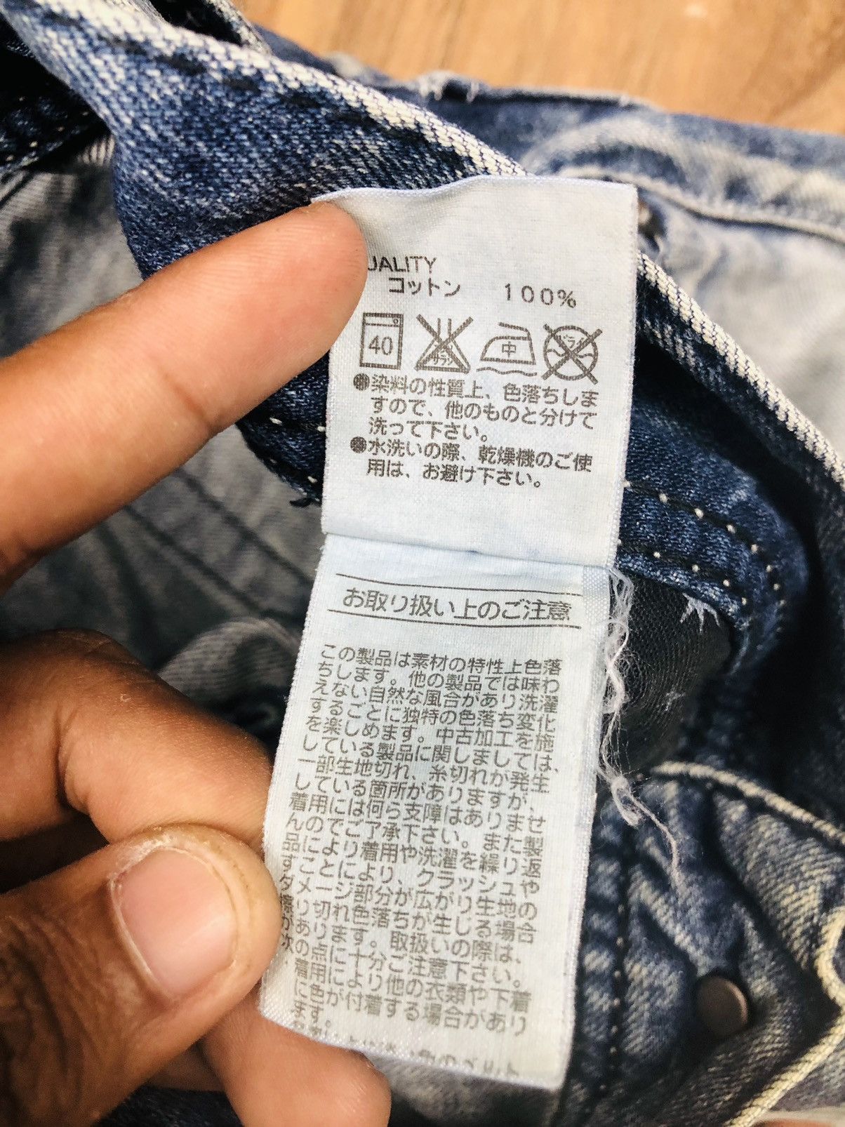 Japanese Brand Rodeo Crowns Distressed Jeans (33) Size 32" / US 10 / IT 46 - 11 Thumbnail